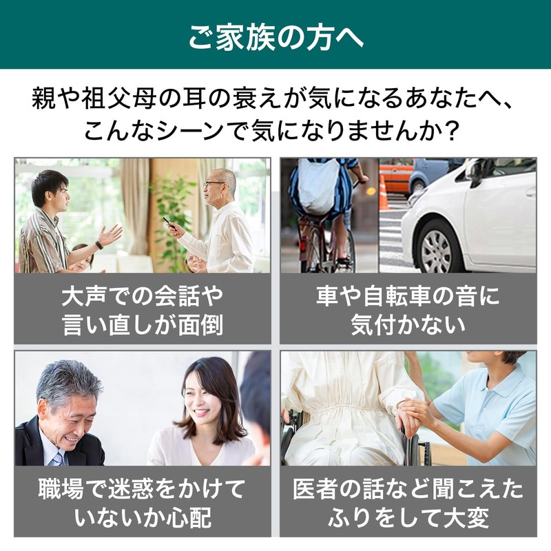 Shop Japan(ショップジャパン) 楽ちんヒアリング耳穴式 充電式集音器 連続約20時間使用可能 6段階の音量調節 最大約30倍に音を増幅 簡単操作 電池不要 USB充電