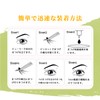 justcoco Partial False Eyelashes, Natural Partial False Eyelashes, False Eyelashes,