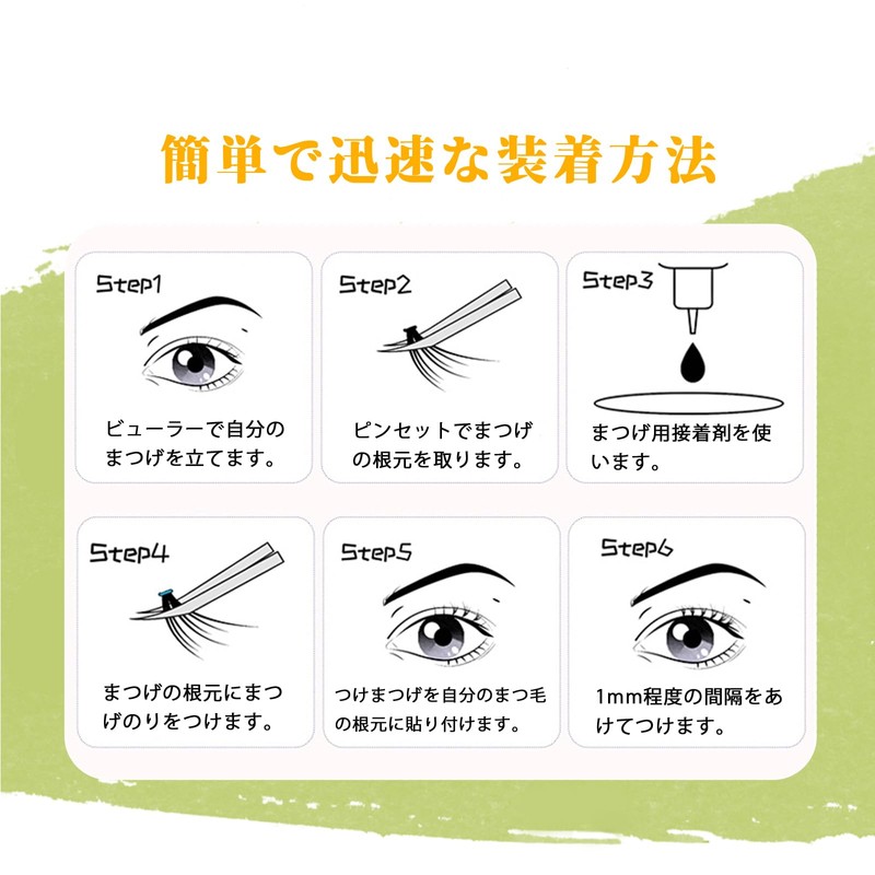 justcoco Partial False Eyelashes, Natural Partial False Eyelashes, False Eyelashes,