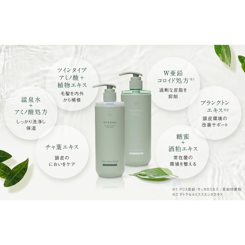Off&Relax OR Spa Shampoo, Spa Hair Treatment, Refill, Deep Cleanse