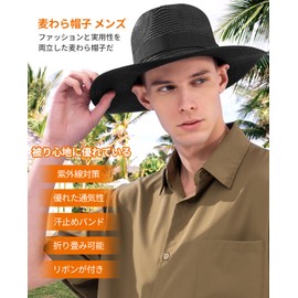 badbowl Men's Straw Hat, Men's, Foldable, Straw Hat, Paper Material, Panama Hat, UV Protection, Stylish, Golf, Beach, Outdoor, Black