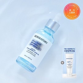 Dermatory Hyal Shot Barrier Ampoule B5 50ml / 더마토리 히알샷 베리어 앰플 B5 50ml