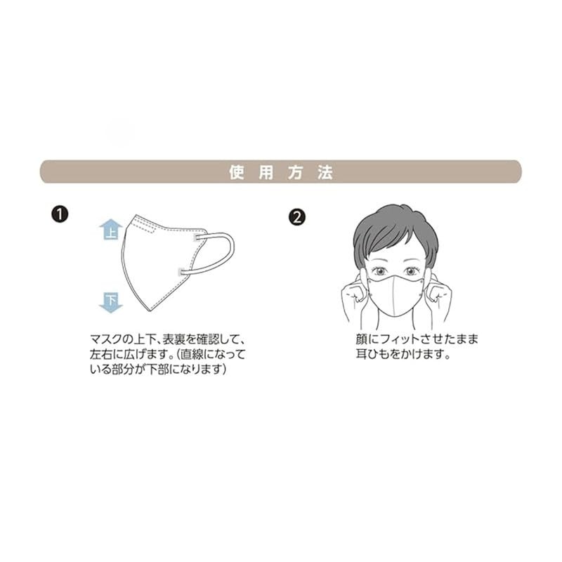 [AI-WILL] 3D 立体不織布マスク ウィステリア bicolor 使い捨てマスク30枚入り個别包装 携帯に便利な ふつうサイズ (135×105㎜) (グレージュ×ブラック)