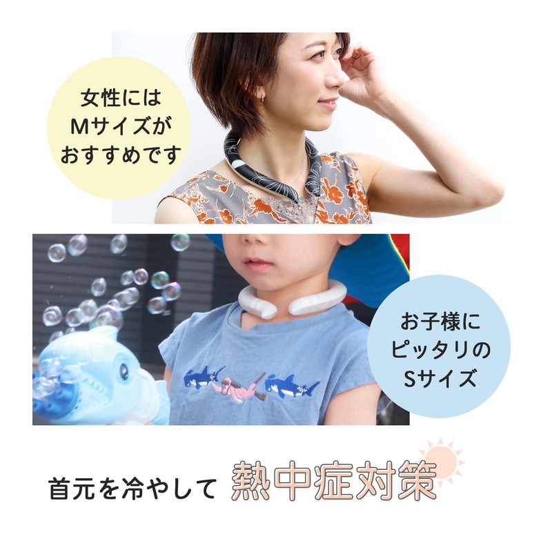 monochroice Cool Ring, Cool Neck Ring, Heatstroke Prevention, Heat Prevention