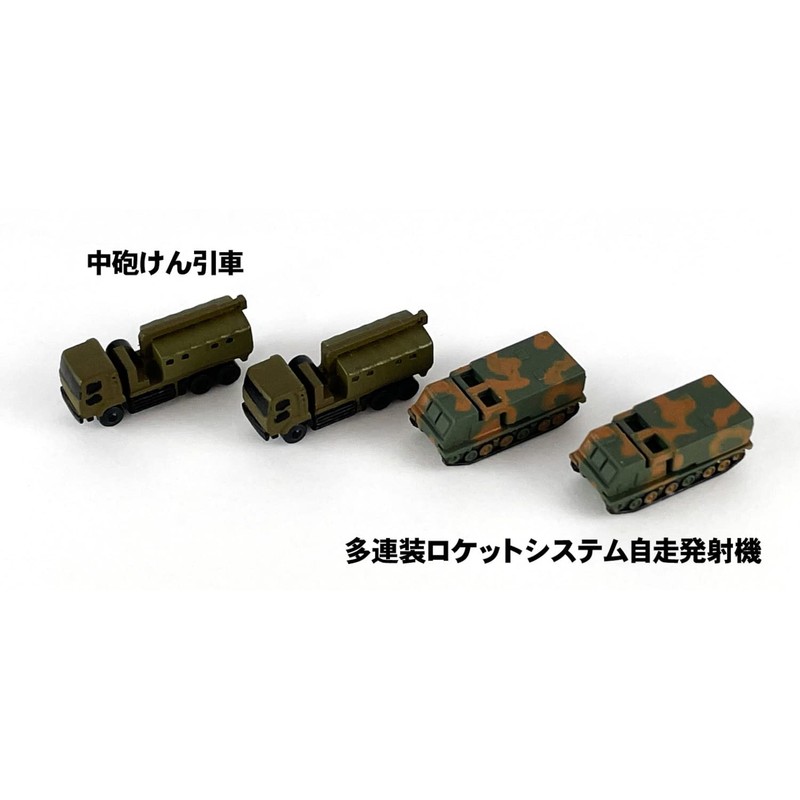 Pit Road MI04 1/700 MI Series Ground Self-Defense Force Vehicle