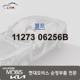 Hyundai Mobis Bolt 11273 06256B / 볼트 11273 06256B
