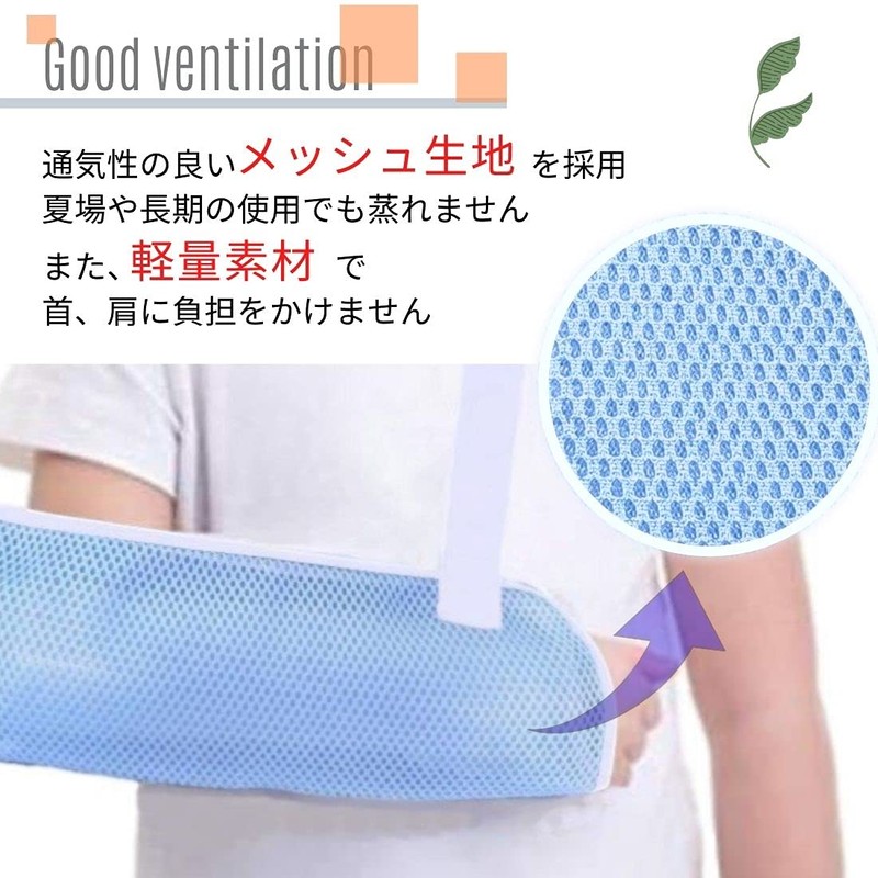 RICHAIR 子供用 腕つりサポーター アームホルダー 三角巾 アームスリング アームリーダー 腕スリング ブルー (３－７才用)