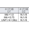 TRUSCO Alien Diameter Nipple m6x1 0 X RC1/8 3 Pack