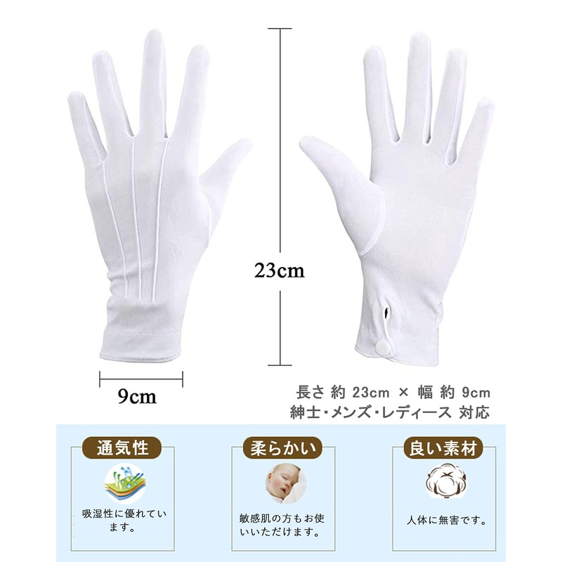 aoory 10 Pairs White Gloves for Formal Weddings Receptions Ceremonies