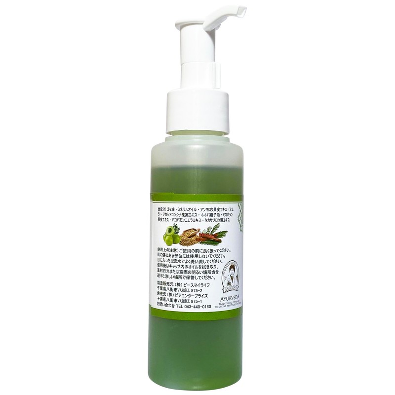 Amra Oil for Hair Care, Scalp Care, 3.4 fl oz