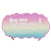 Sunstar Stationery Photo Pro Pen Case yummy S1414216