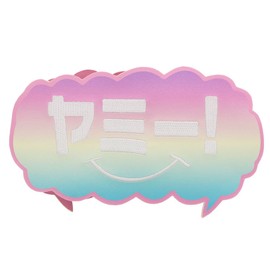 Sunstar Stationery Photo Pro Pen Case yummy S1414216