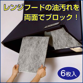 PERFECT FIT OVER renzihu-dofiruta- 6 Piece