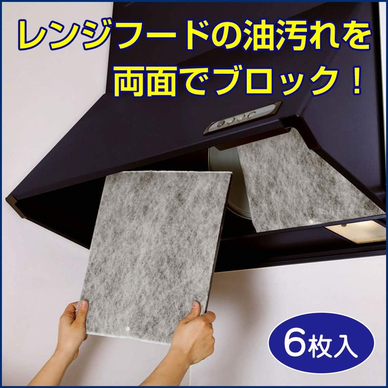 PERFECT FIT OVER renzihu-dofiruta- 6 Piece