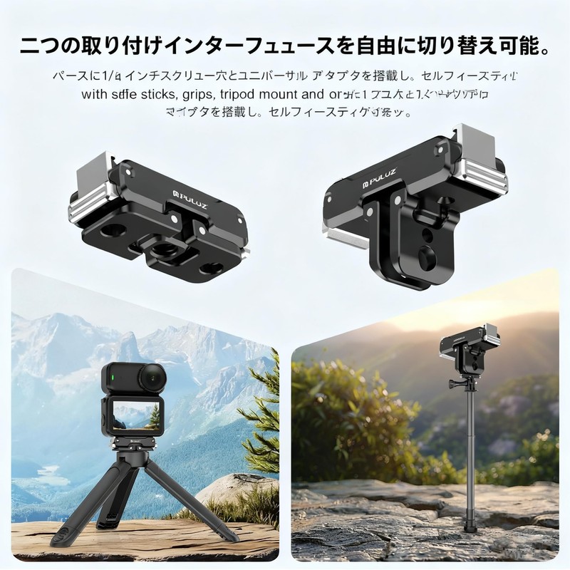 PULUZ [Compatible with DJI: Osmo Action 6, Osmo Nano] Magnetic