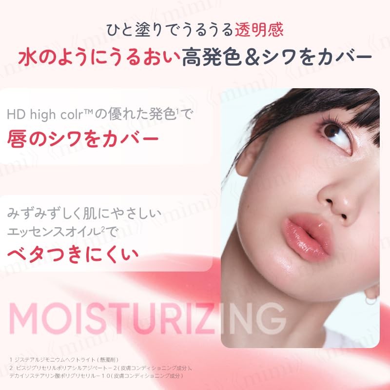 JUDYDOLL (G01 Peach Baby) Lip Gloss, Sheer, Cool, Non-Sticky