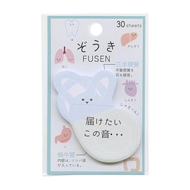 [Sticky Notes] Elephant Die-Cut Fusen/Inner Ear, Kamio Japan Back to School Preparation Goods, Funny Stationery, Goods Mail Order