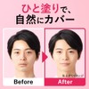 Men's Biore ONE BB & UV Cream SPF 50+/PA++++++ BB