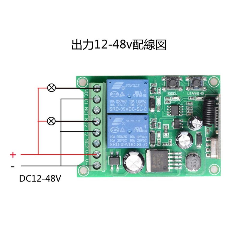 ZABLL DC 12V 24V 36V 48V Wide Voltage RF Wireless