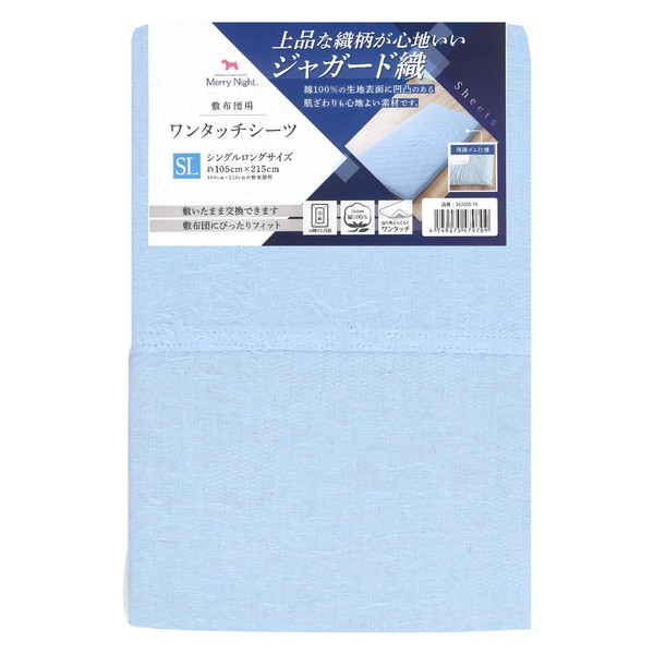 Merry Night 362005-76 Sheet One-touch Sheet Jacquard Weave Blue for