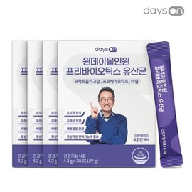 NS Home Shopping [데이즈온] 원데이 올인원 프리바이오틱스 유산균 4박스[35312943] [Days On] One-Day All-in-One Prebiotic Probiotics 4 Boxes