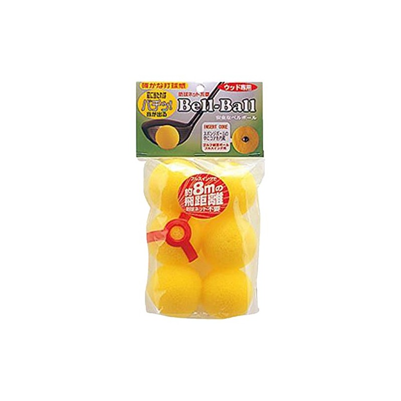 UNIX Bell Ball GE53-87 Yellow