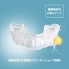 Custom Mouthpiece 4mm Professional for Sports | Mouth Guard |