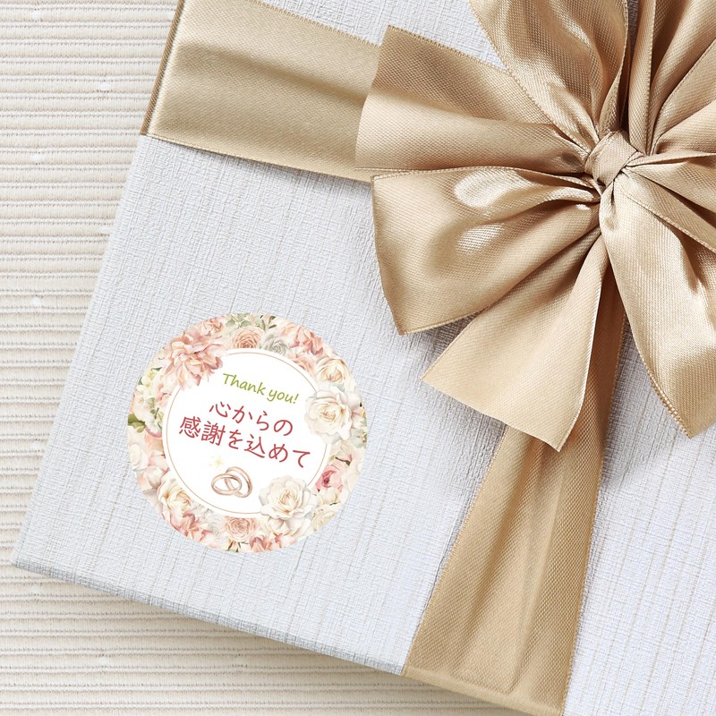 [andwit] Stickers Made in Japan, Just Feeling Gift Wrapping, 1.2