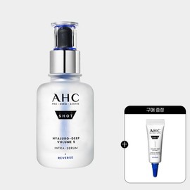 AHC 프로샷 히알루로 딥 볼륨 5 인트라 세럼 40ml + (증정) 프로샷 아이크림 5ml 1개 AHC Pro Shot Hyaluro Deep Volume 5 Intra Serum 40ml + (Gift) Pro Shot Eye Cream 5ml 1 piece