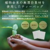 Health Tea Mail Order Organic Green Rooibos Tea Organic Green