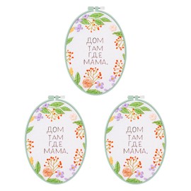 PATIKIL 3 Pieces 6.9" x 9.4" Oval Embroidery Hoops, Adjustable Cross Stitch Hoops Ring ABS Plastic Embroidery Frame Punch Needle Hoop for Sewing, Needlework, DIY Craft, Green