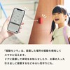 BOCCO Vibration Sensor (Ideal for Children Answering Machine/Elderly Watching and