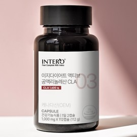 CLA Diet Conjugated Linoleic Acid 2 Month Supply / CLA 다이어트 공액리놀레산 2개월분