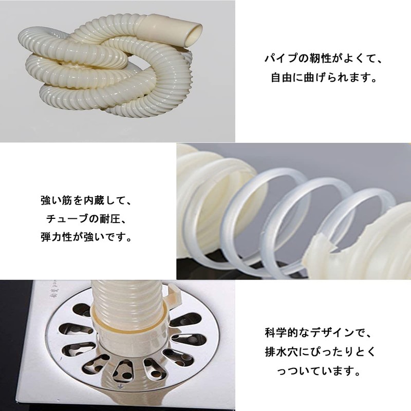 Washing Machine Drain Hose, Extension Hose, PVC Hose with Clamp