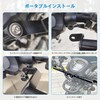 Vancroser Cross Cab CC110 Hunter Cab CT125 Clamp Bar Multi