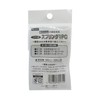 Green Ace Scissor Spring 1PC #211