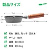 WANGYUANJI Cast Iron Skillet (Uncoated) for Egg Grilled Fried Egg