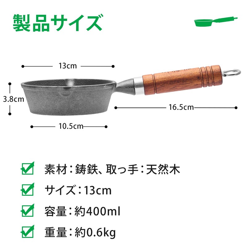 WANGYUANJI Cast Iron Skillet (Uncoated) for Egg Grilled Fried Egg