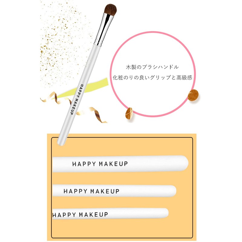 Samcos 3-Piece Set, Eye Shadow Brush, Makeup Brush, Ultra Soft,