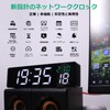 2024 New Green WIFI Clock, High Precision, Automatic Time Synchronization,