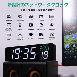 2024 New Green WIFI Clock, High Precision, Automatic Time Synchronization, Table Clock, Acrylic Design, Father's Day, Gift