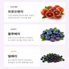 바이탈클래스 유기농 하스카프베리 동결건조 c3g 안토시아닌, 60정, 2개 Vital Class