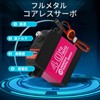 2PCS 40kg Steering Servo High Torque RC Steering Servo Motor