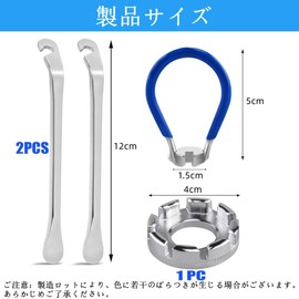 Bicycle Spoke Wrench Set of 4, Nipple Turn, Tire Lever, Carbon Steel, 8 Holes, Wheel Adjustment, Tire Removal Tool, Bike Repair Tool