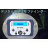 Antenna Level Checker Digital Satellite Signal Finder 950-2150MHz LCD Display