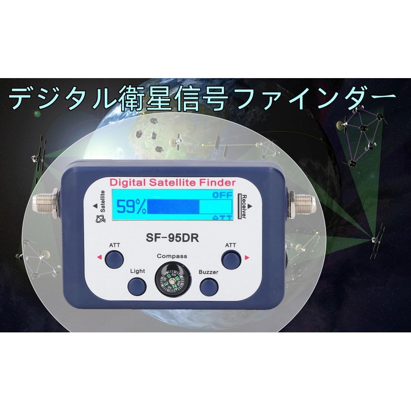 Antenna Level Checker Digital Satellite Signal Finder 950-2150MHz LCD Display