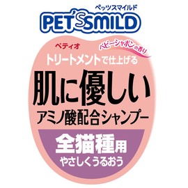 Petio Petz Smile Shampoo, Skin Friendly, Amino Acids, Baby Shampoo, For Cats, 11.8 fl oz (350 ml)