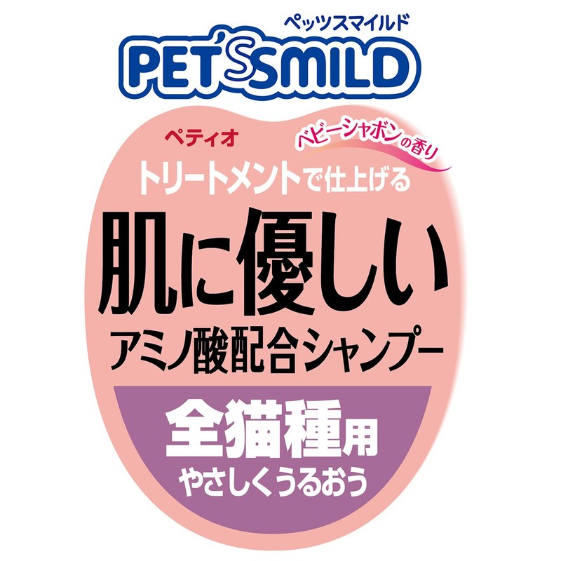Petio Petz Smile Shampoo, Skin Friendly, Amino Acids, Baby Shampoo,