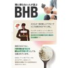 국내 제조 케톤체 BHB 1kg Domestic Manufacturing Ketone Body BHB