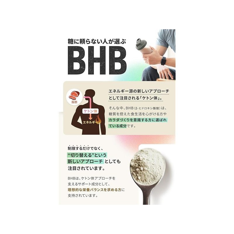 국내 제조 케톤체 BHB 1kg Domestic Manufacturing Ketone Body BHB